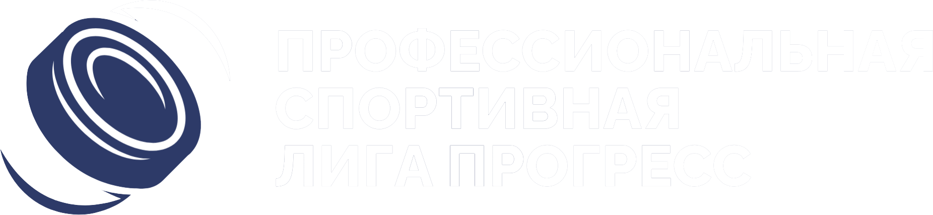 Профессиональная спортивная лига по нардам "Прогресс"